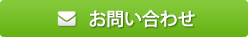 エナジートライパック以外のルートロン製品も取り扱っています。